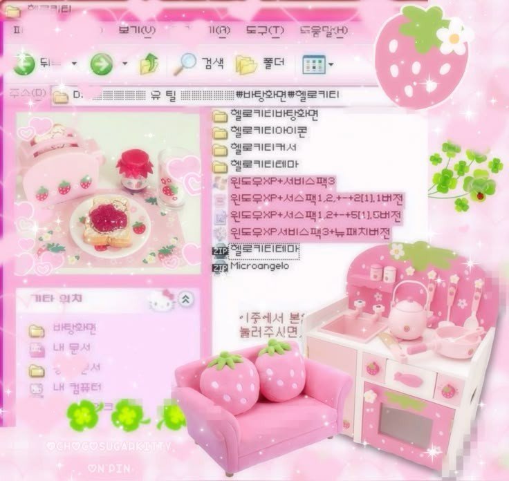 电子核 electric core