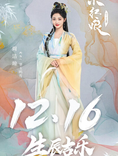 淮水竹亭