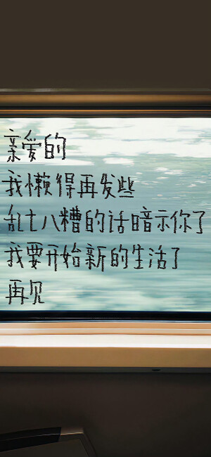 文字壁纸║积极向上，努力优秀