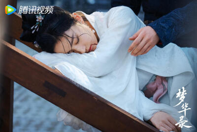 梦华录 刘亦菲 饰 赵盼儿