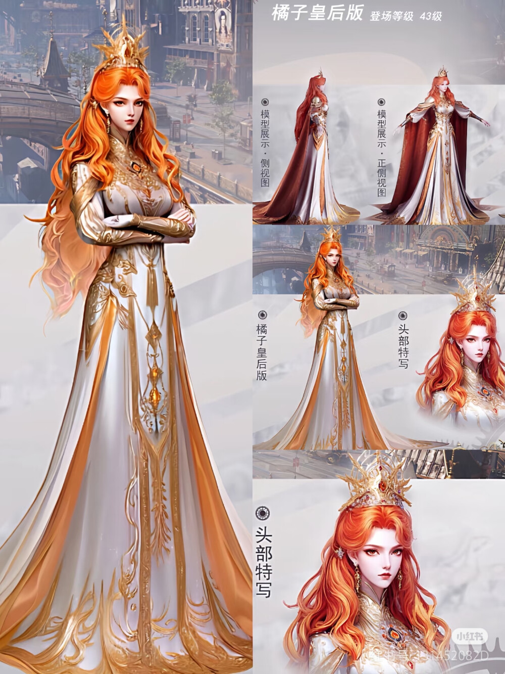 斗罗大陆绝世唐门 原画
来源小红书见水印 作者蹬蹬蹬