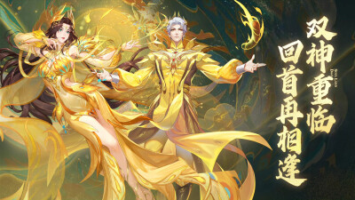 斗罗大陆魂师对决