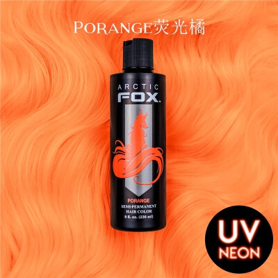 Arctic fox染髮膏