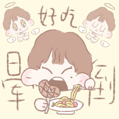 。
