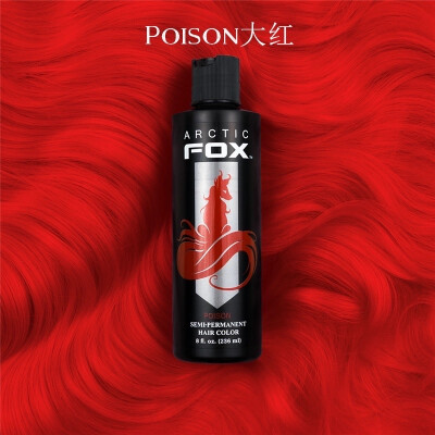 Arctic fox染髮膏