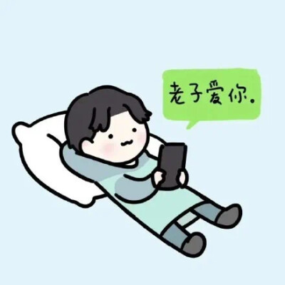 停停的小喇叭