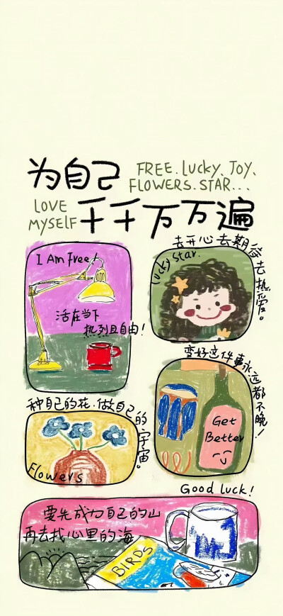 文字壁纸