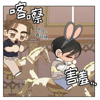 韩漫