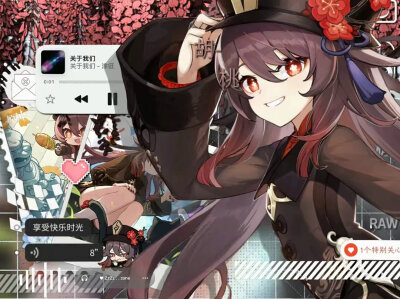 胡桃