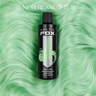 Arctic fox染髮膏
