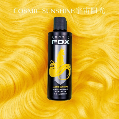 Arctic fox染髮膏