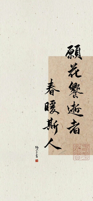 文字壁纸║积极向上，努力优秀