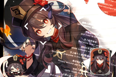 胡桃