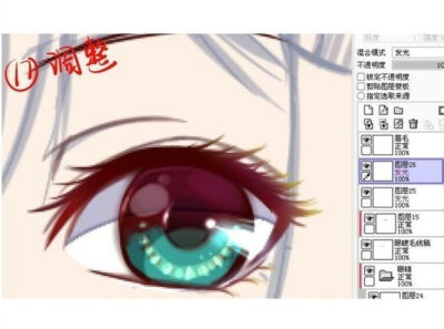 一组眼睛详细的教程，cr：麋鹿老师