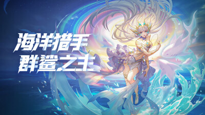 斗罗大陆魂师对决