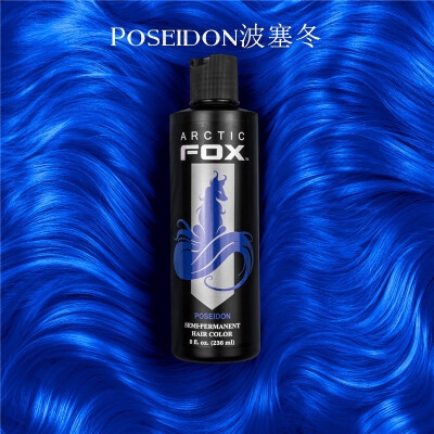 Arctic fox染髮膏