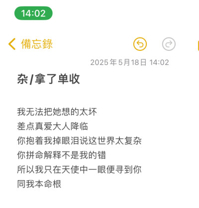 个签/文案/id