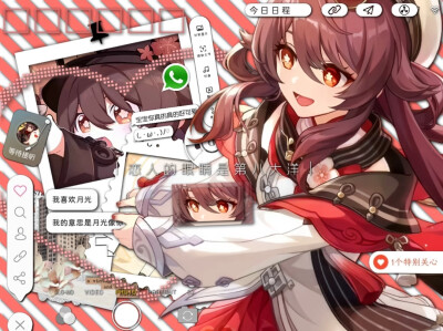 胡桃