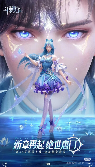 斗罗大陆魂师对决
来源见水印