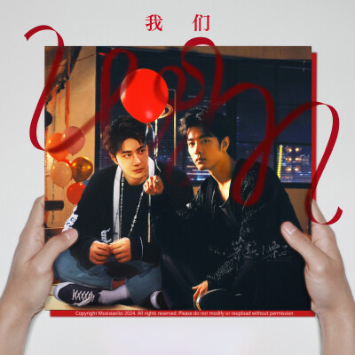 博君一肖