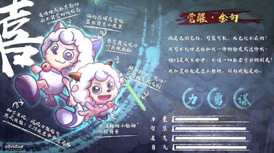 喜羊羊与灰太狼