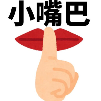 表情包