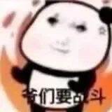 抽象表情包