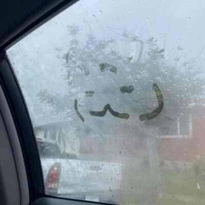 喵