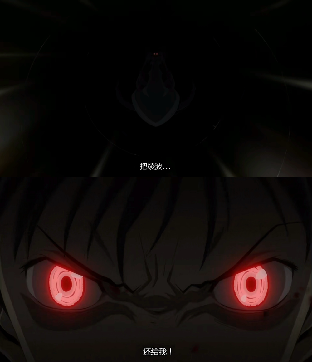 新世纪福音战士