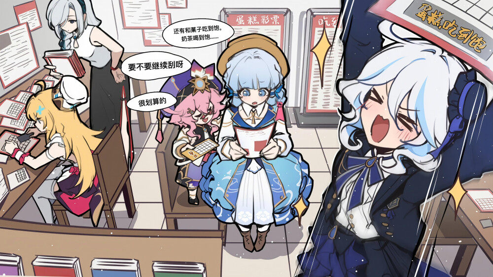 神鹤菲芙