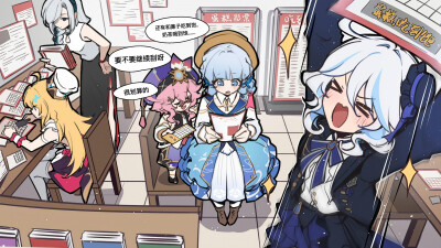 神鹤菲芙