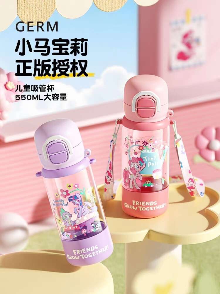 小马宝莉