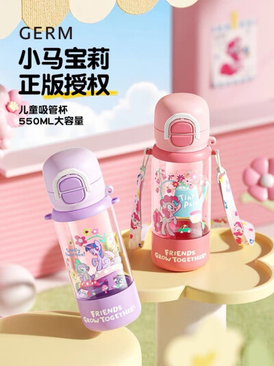 小马宝莉