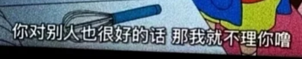 黑白漫画配图截图