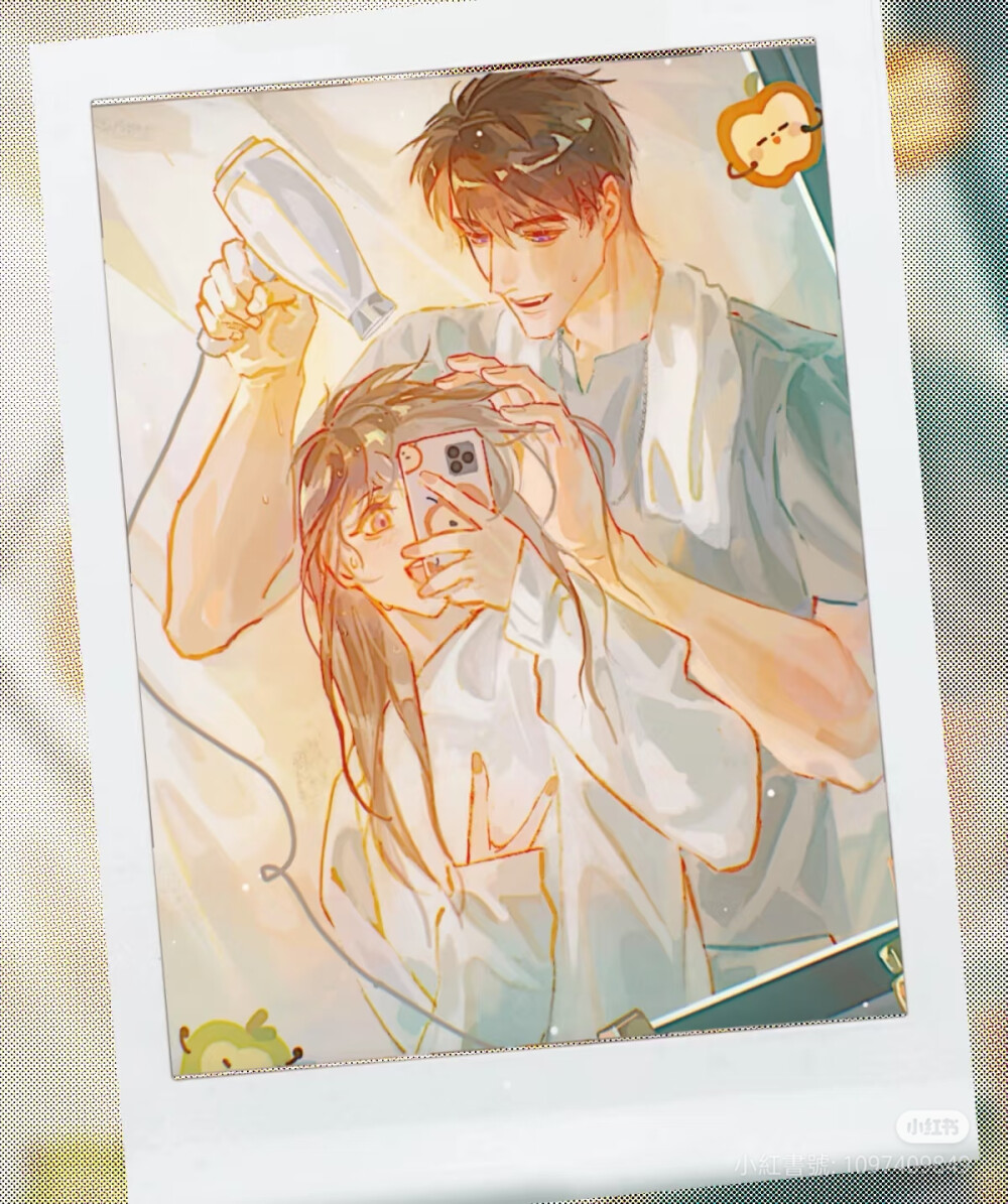 夏以昼
