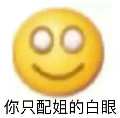 抽象表情包