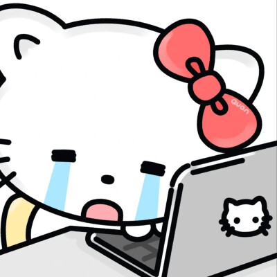 三丽鸥打工人头像.（｡ò ∀ ó｡）