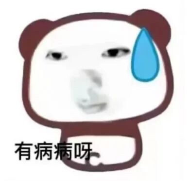 抽象表情包
