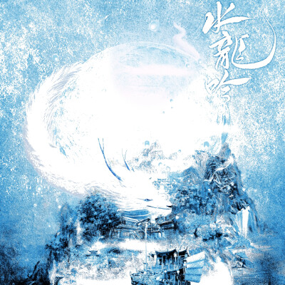 回去告诉你主子，他杀不了唐俪辞