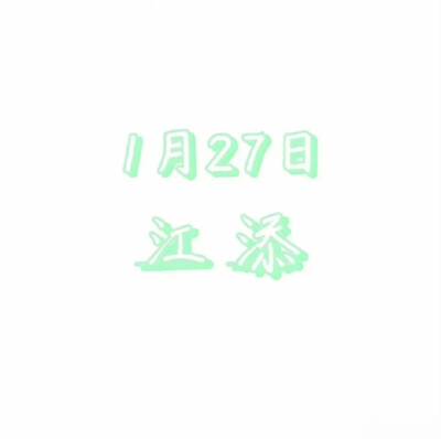 微信公众号王子的宝藏头库