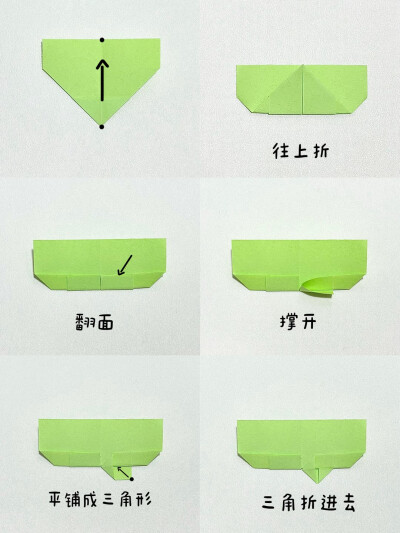 四叶草折纸教程
图源ks蛋挞小猫