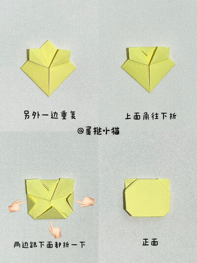 小猫折纸教程
图源ks蛋挞小猫