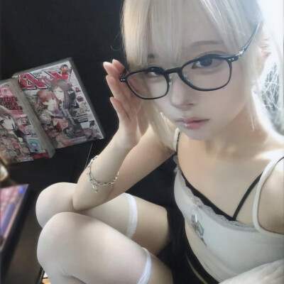 天菜宅妹