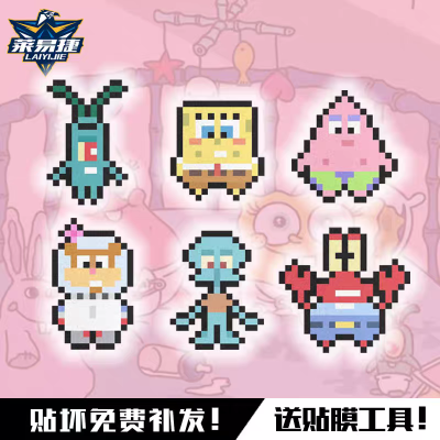拼豆