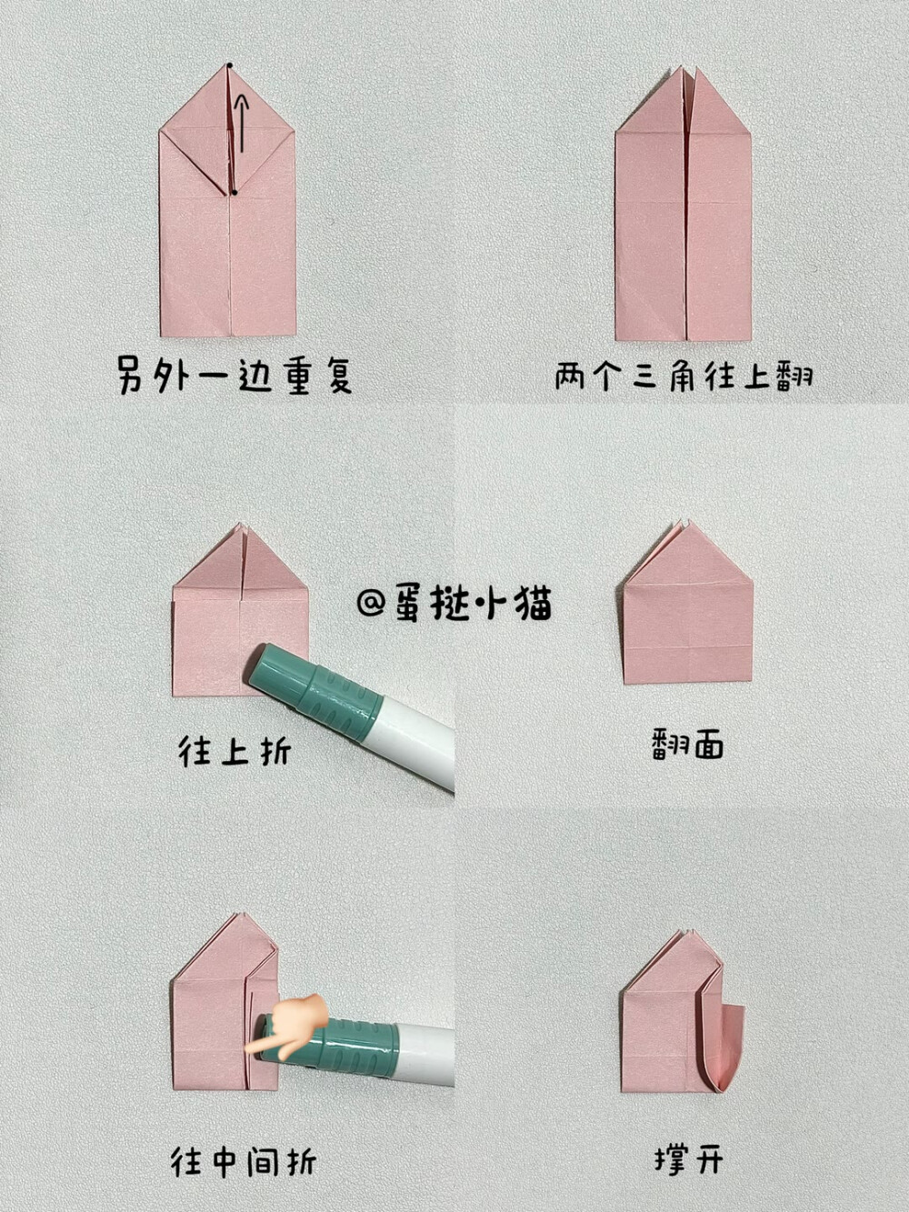小兔子折纸教程
图源ks蛋挞小猫