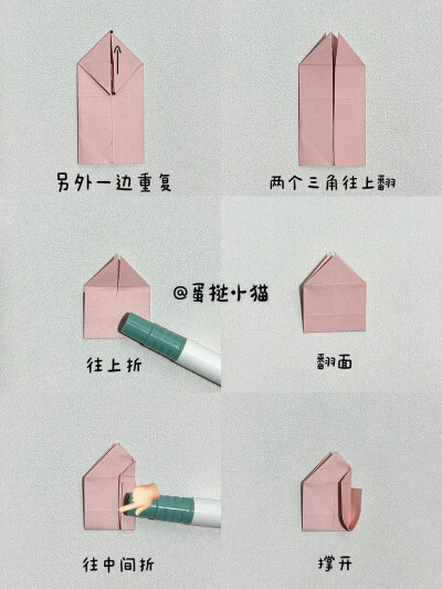 小兔子折纸教程
图源ks蛋挞小猫