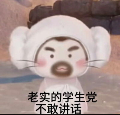 抽象表情包
