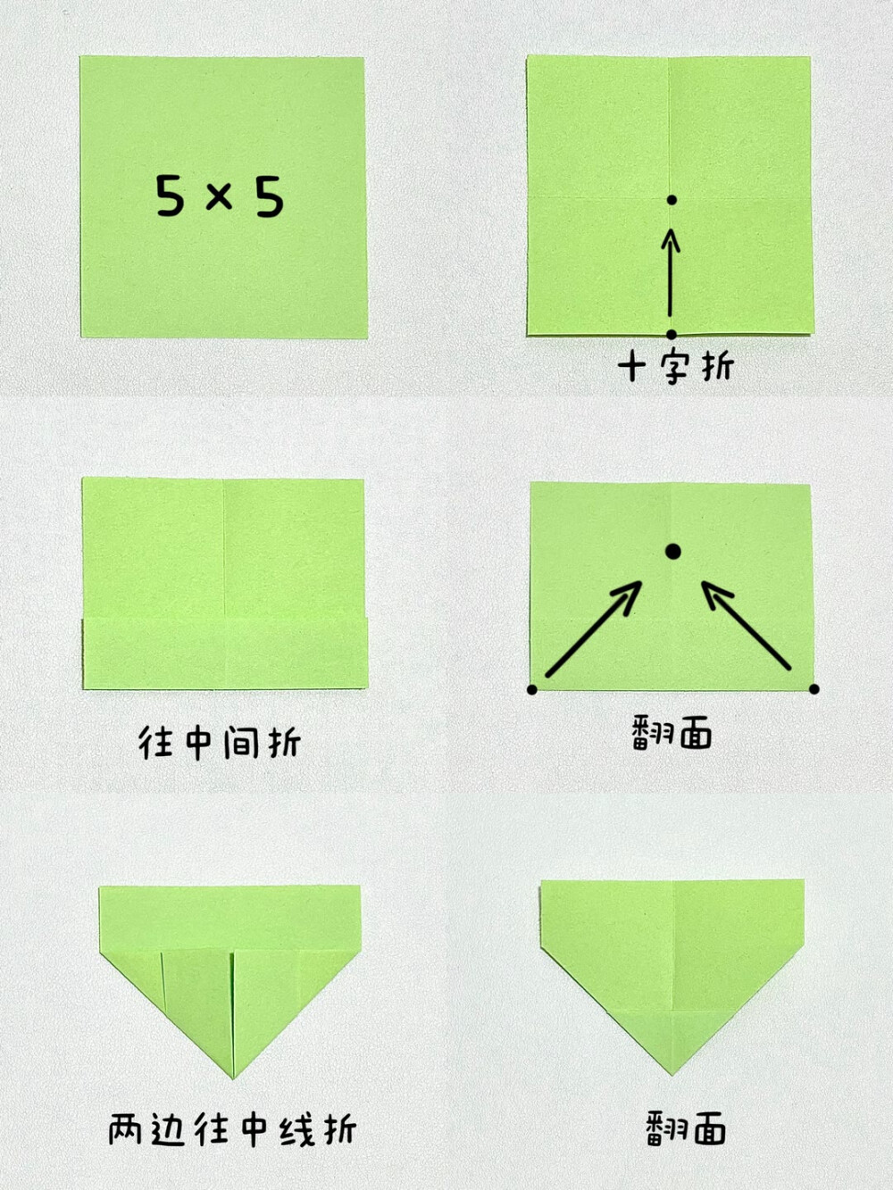 四叶草折纸教程
图源ks蛋挞小猫