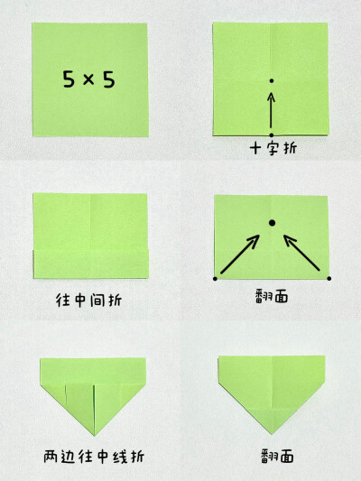 四叶草折纸教程
图源ks蛋挞小猫