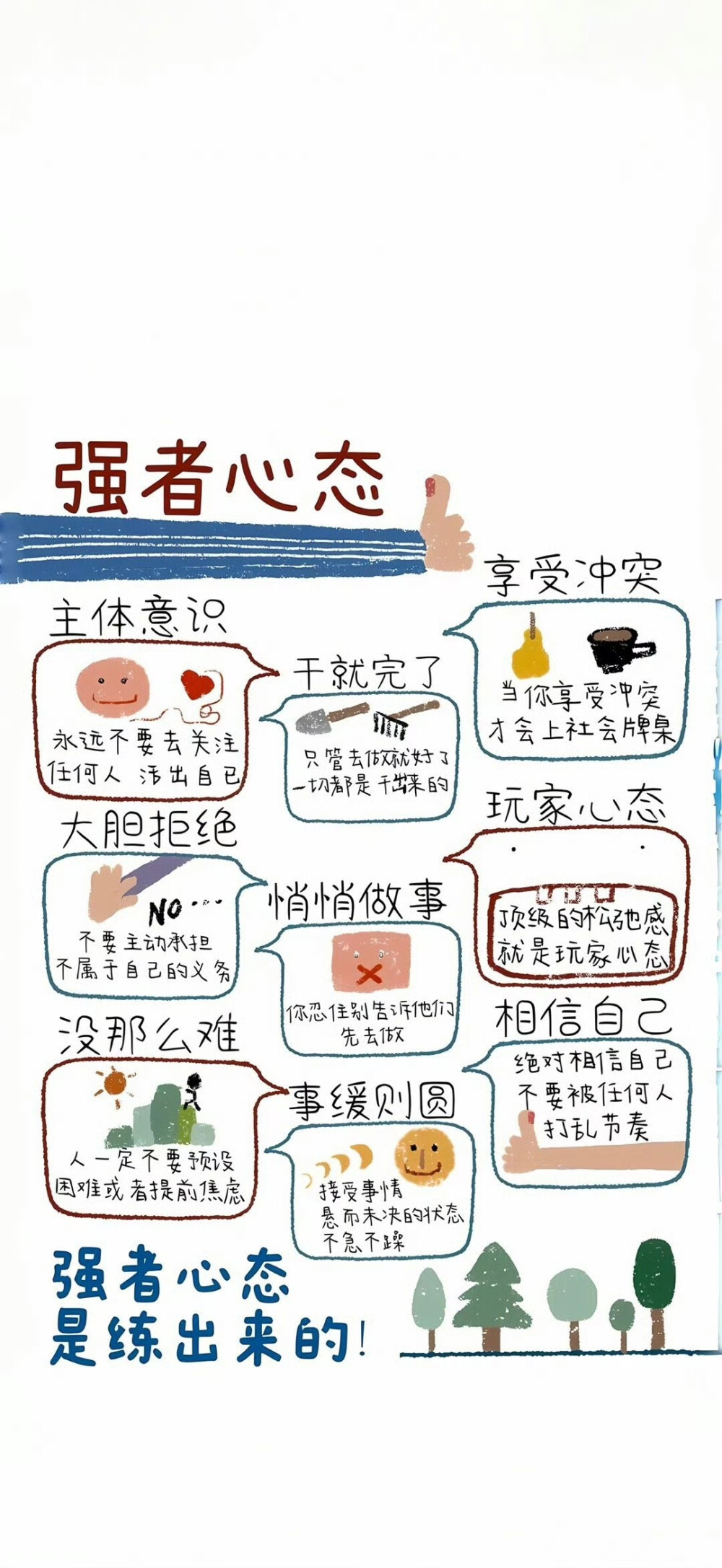 壁纸·图源微博